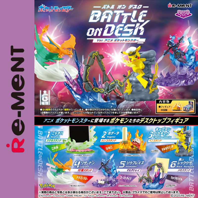 Desk Setup Equipment - Genuine Re-Ment DesQ Pokémon Battle on