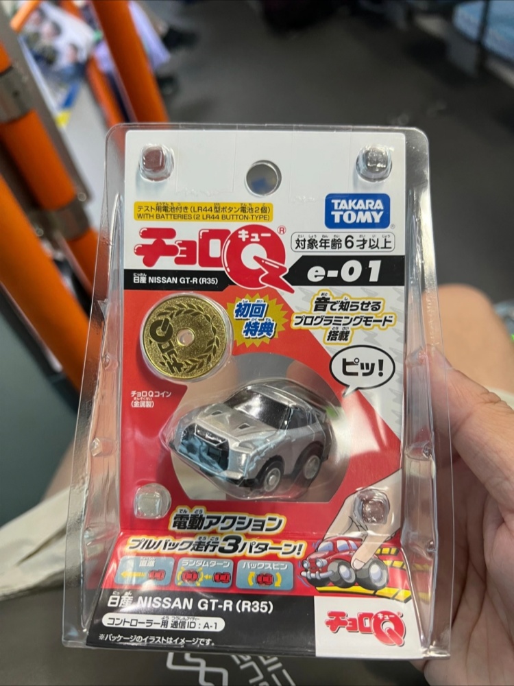 Tomica Choro Q Programmable Pu - Desk Setup Programmer ulasan dan harga